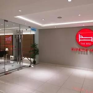 The Bed Bukit Bintang , 吉隆坡 马来西亚